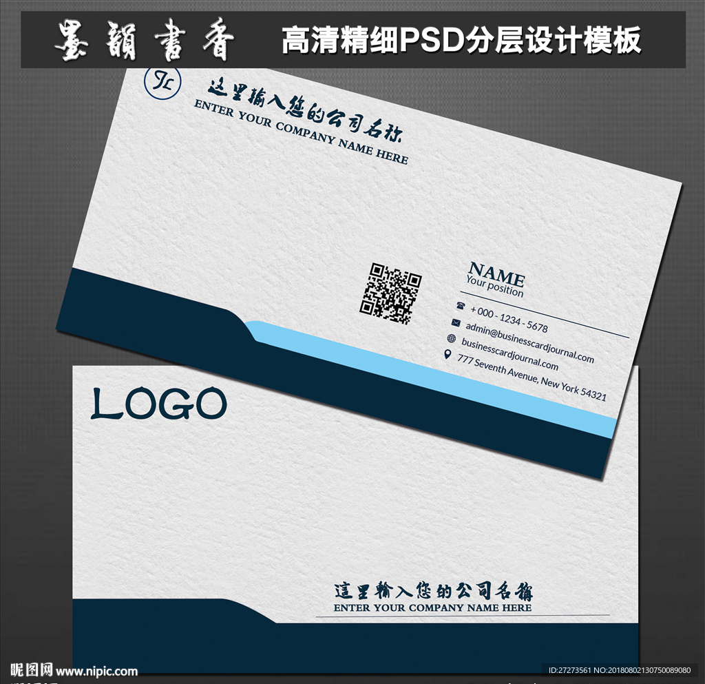 简洁名片 卡片