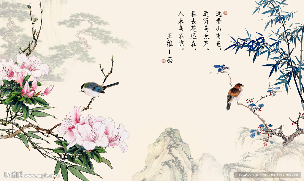 新中式花鸟背景墙