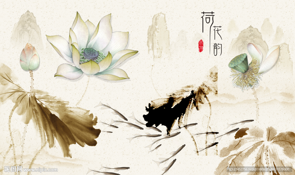 新中式荷花背景墙