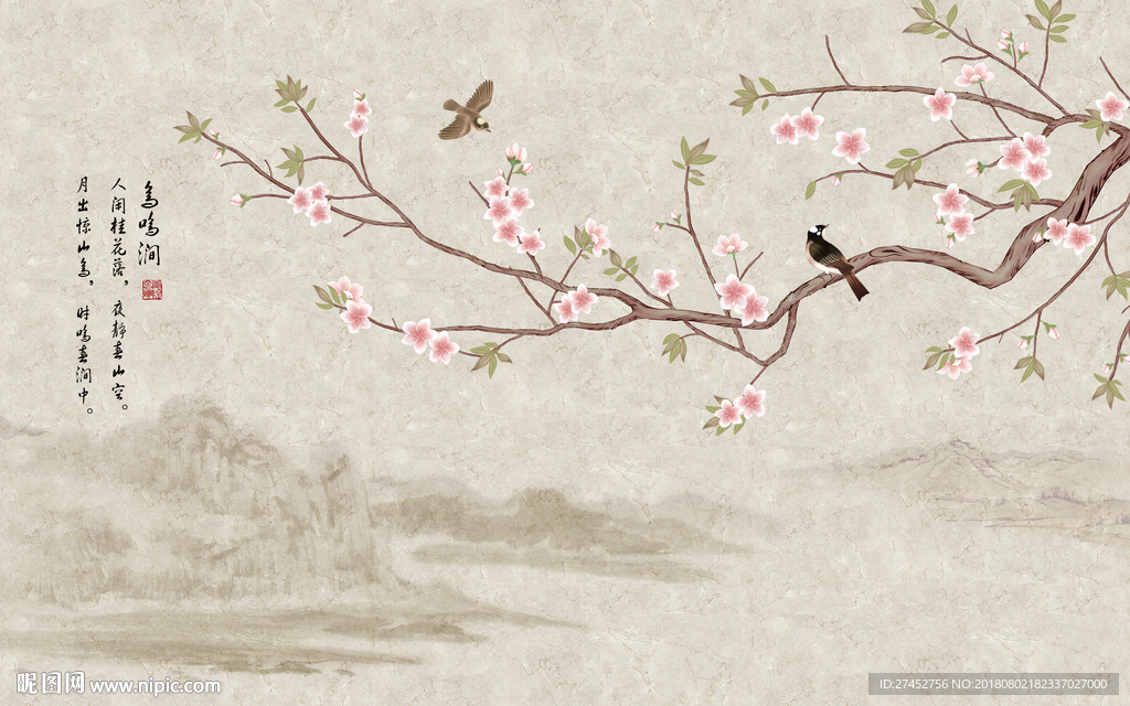 中式花鸟背景墙