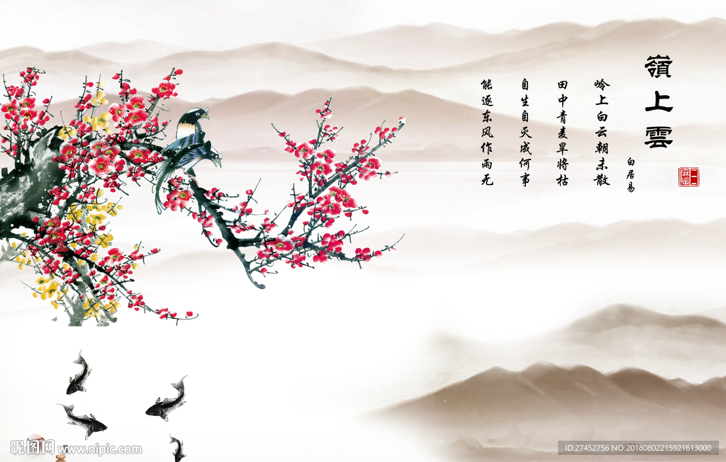新中式花鸟