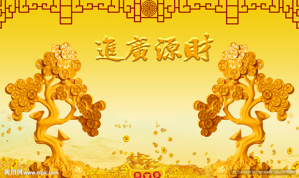 中式背景墙
