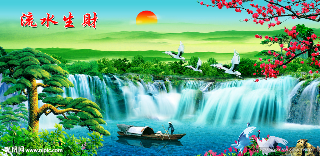 山水画
