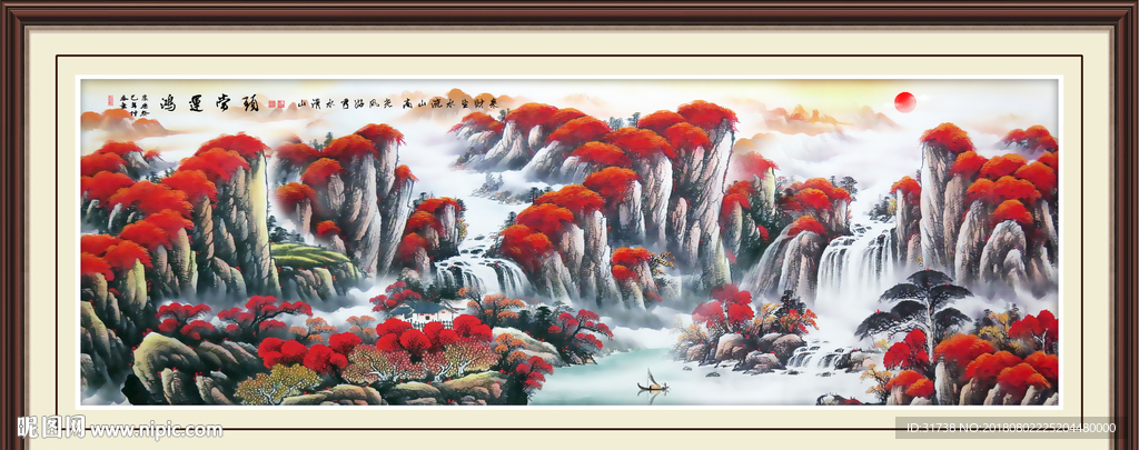 鸿运当头