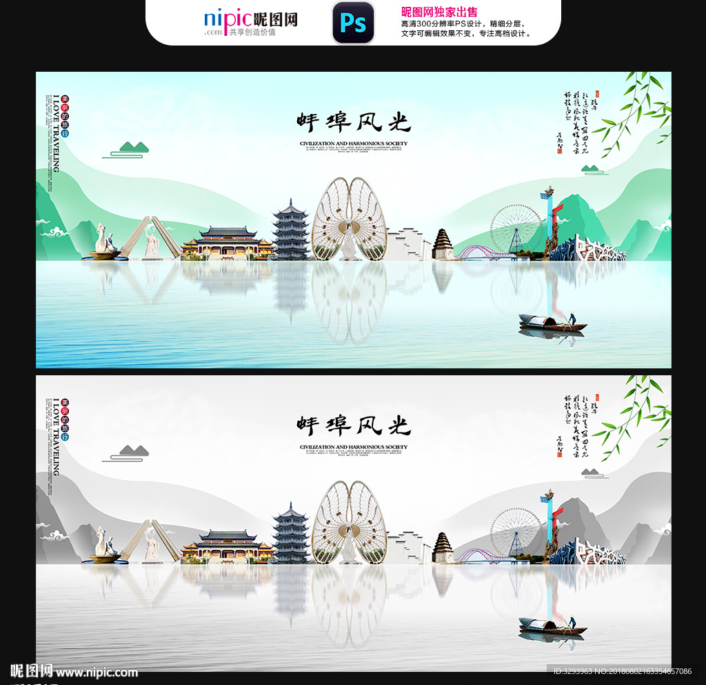蚌埠