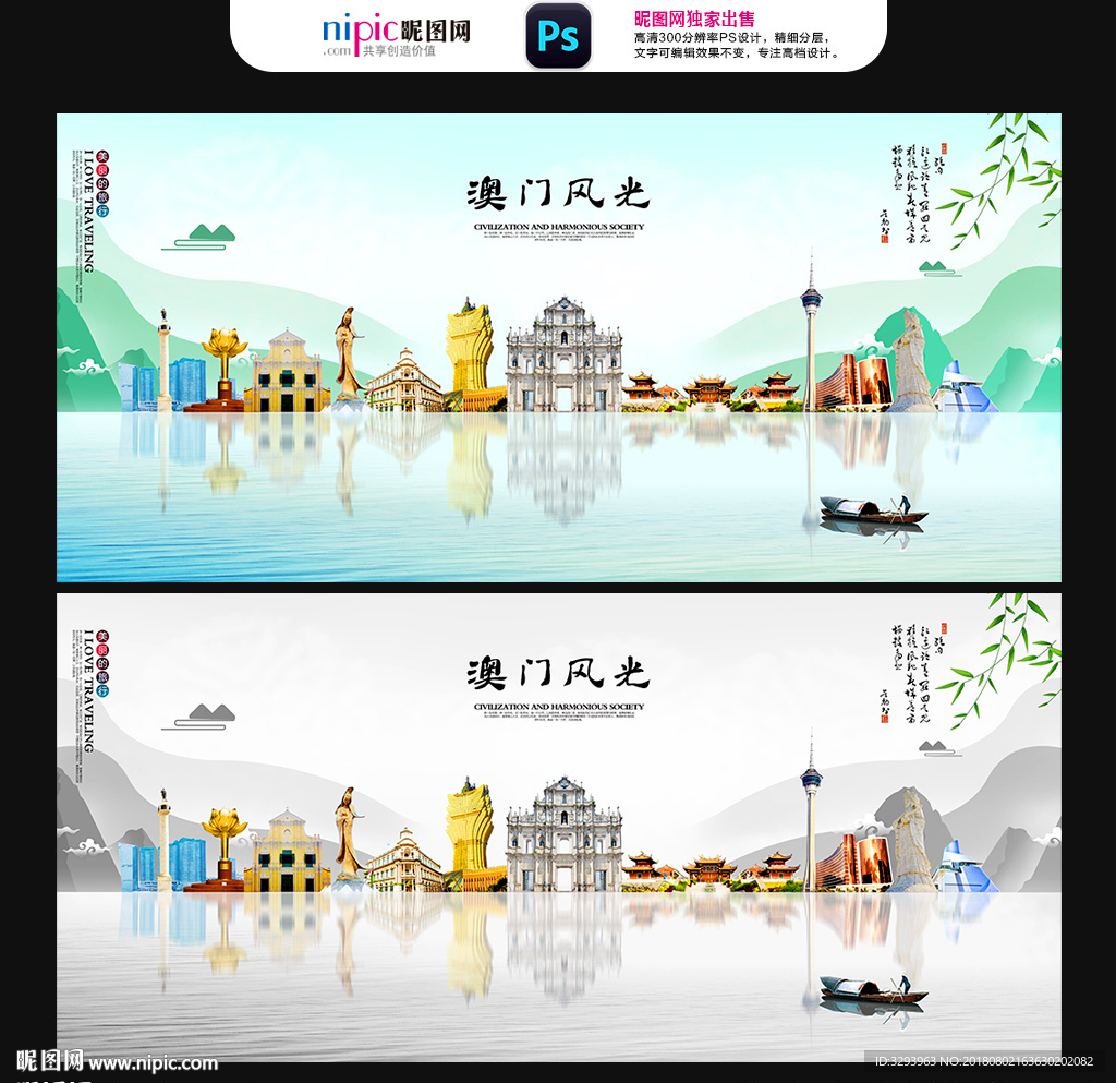 澳门