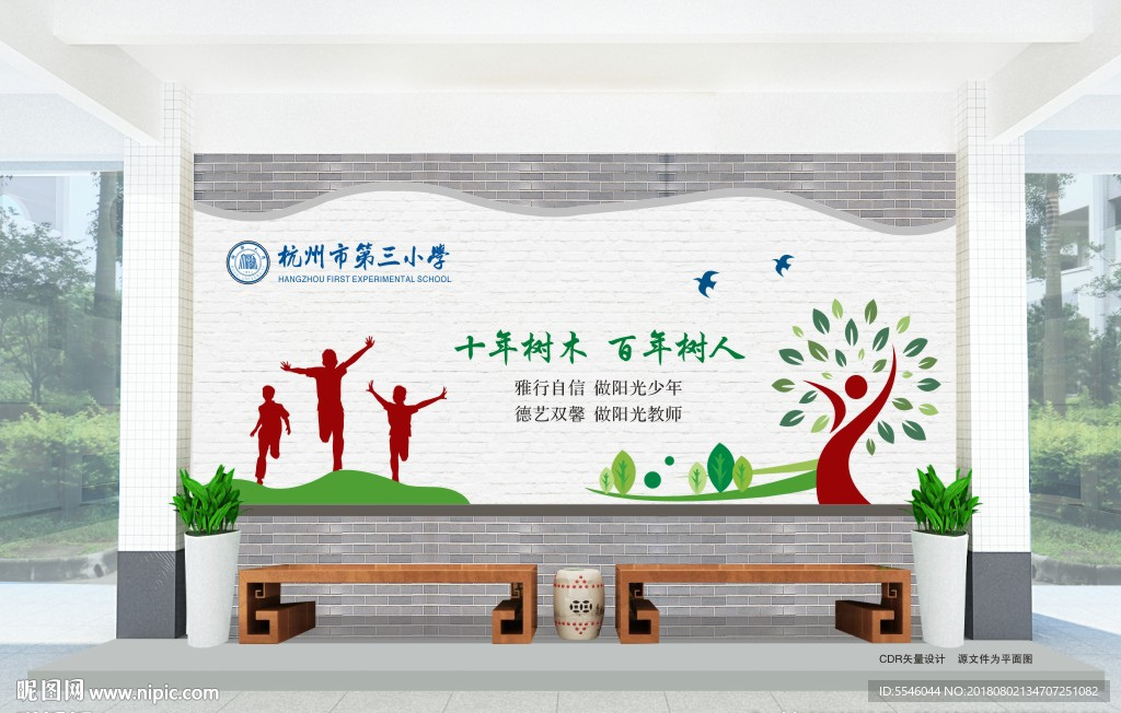 学校大厅