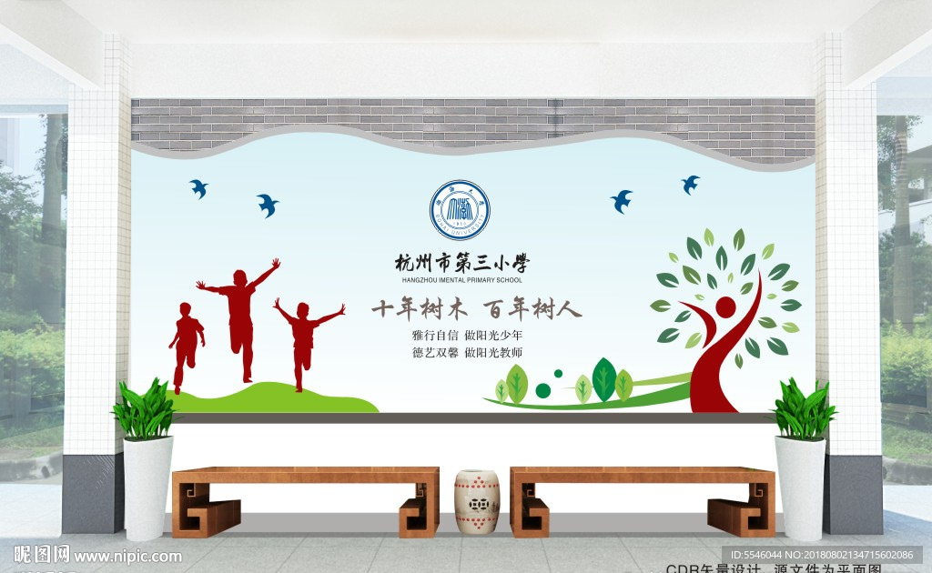 学校大厅