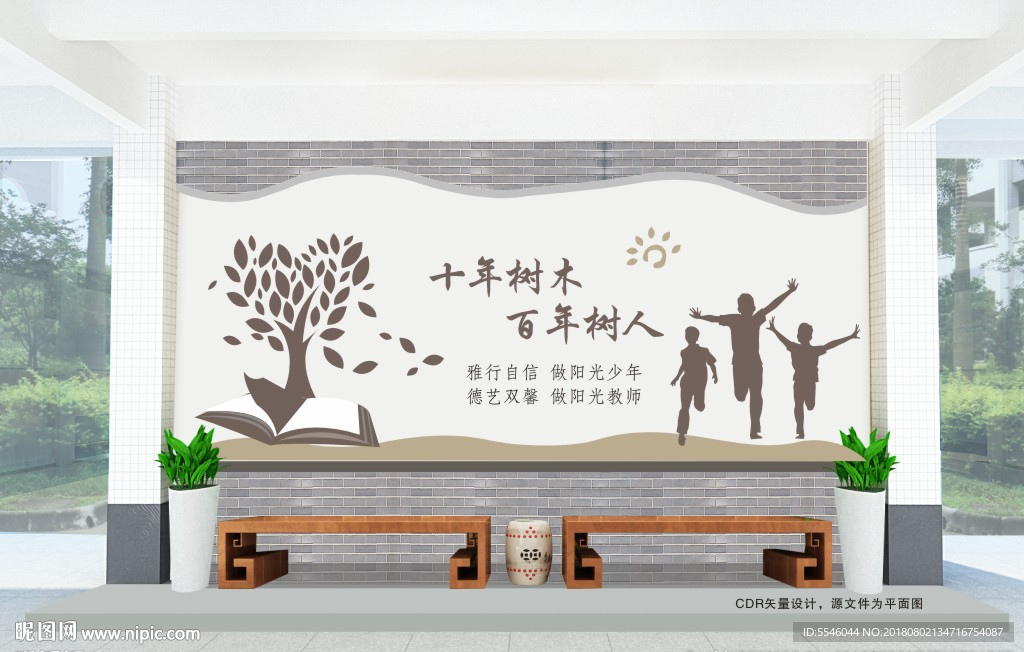 学校大厅