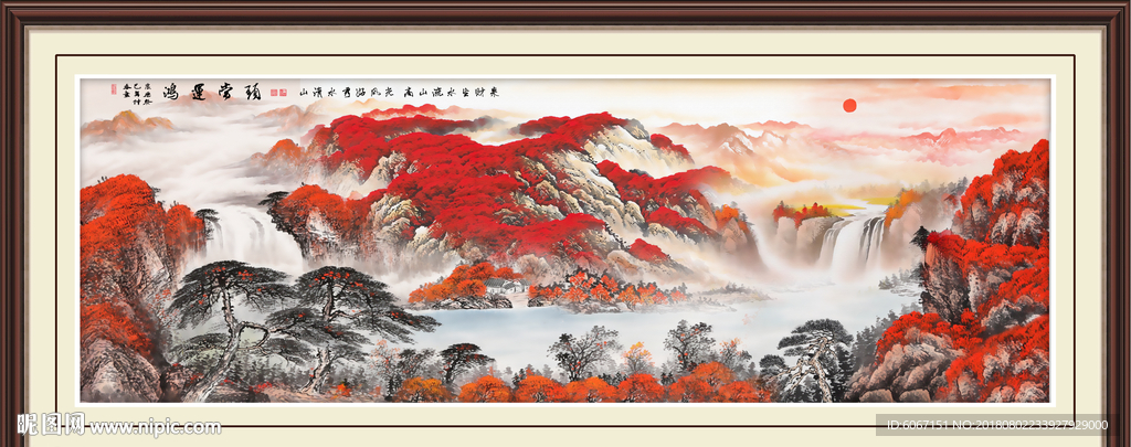 鸿运当头