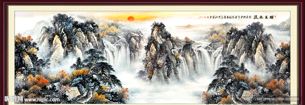 山水画