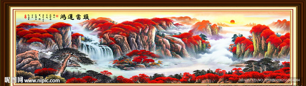 鸿运当头