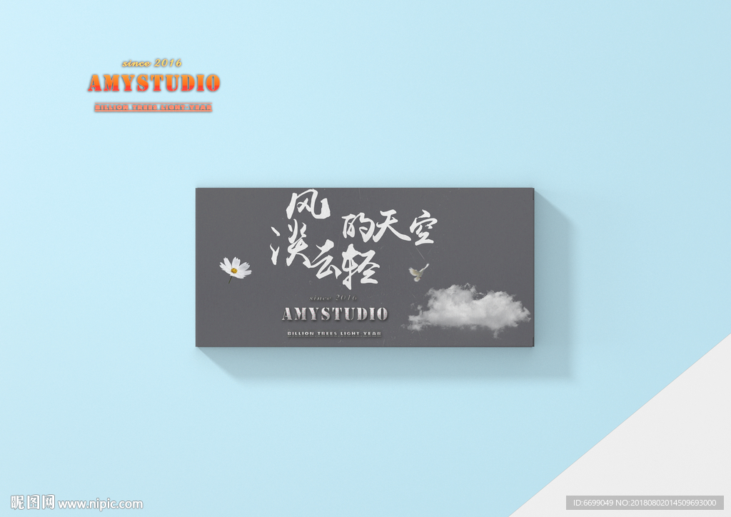 火柴盒包装