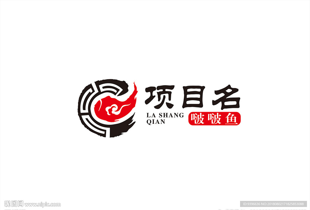 logo 标志 餐饮