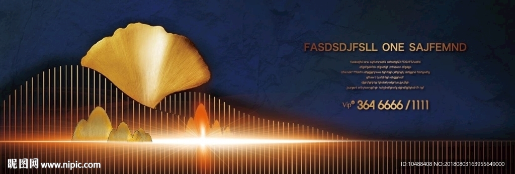 房地产 地产 地产广告 房地产