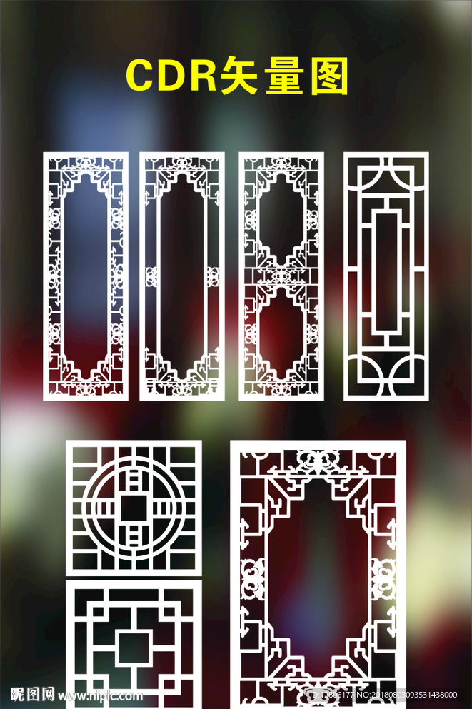 雕花