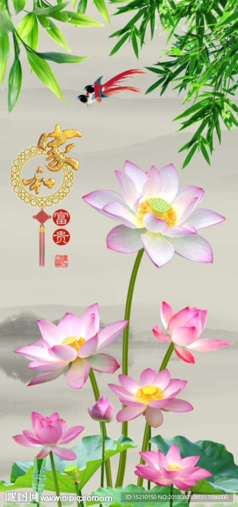 家和富贵竹子荷花图