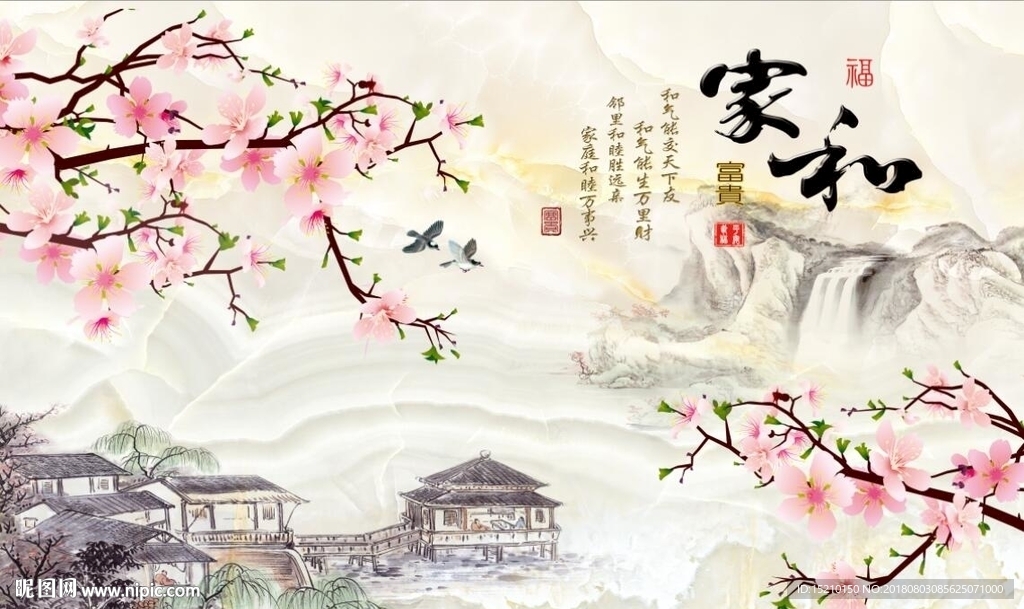 家和富贵玉兰花