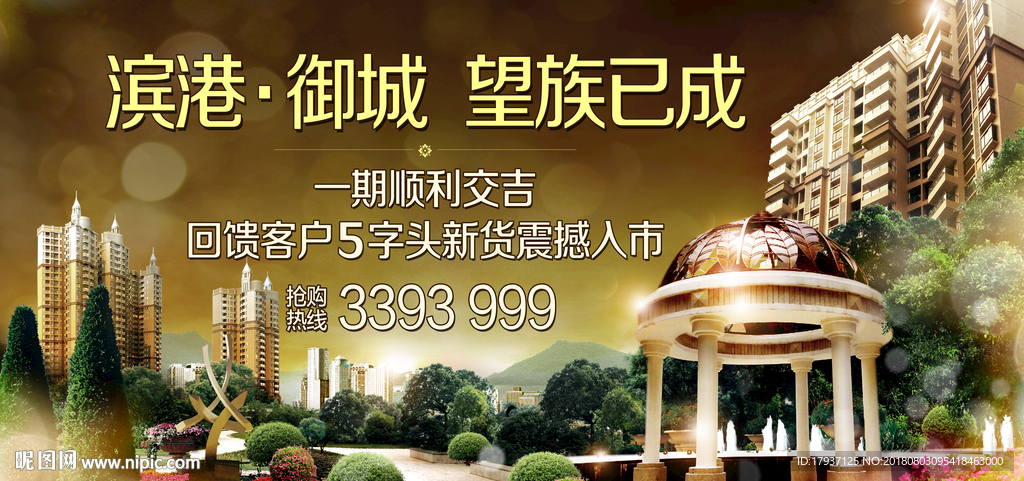 园林 山水 江湖 插画 黑金