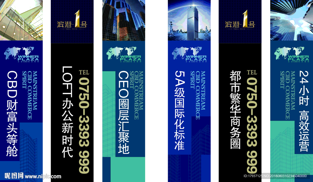 写字楼 公寓住宅   质感 高