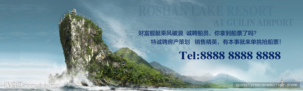 园林 山水 江湖 插画 黑金