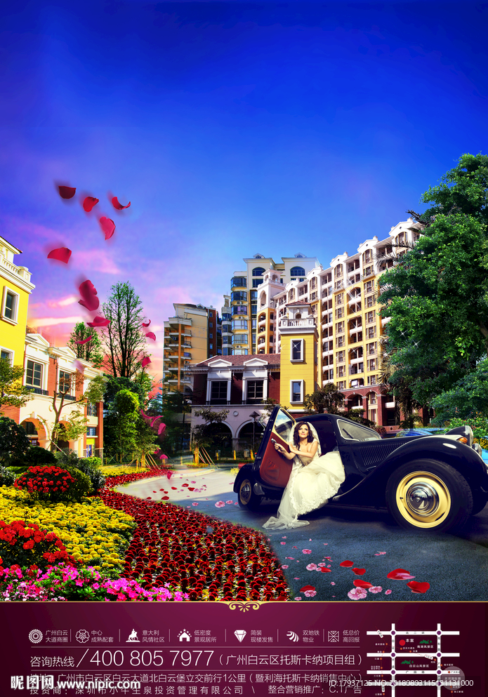 园林 山水 江湖 插画 黑金