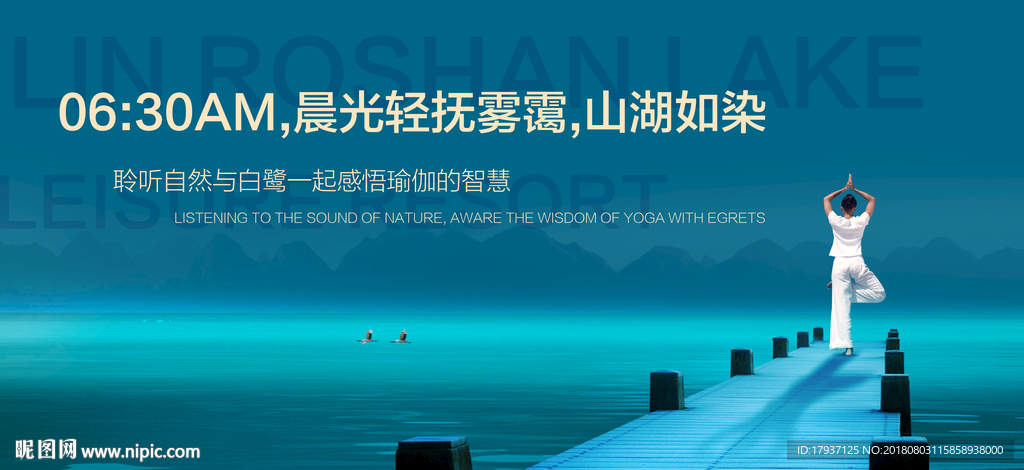 园林 山水 江湖 插画 黑金