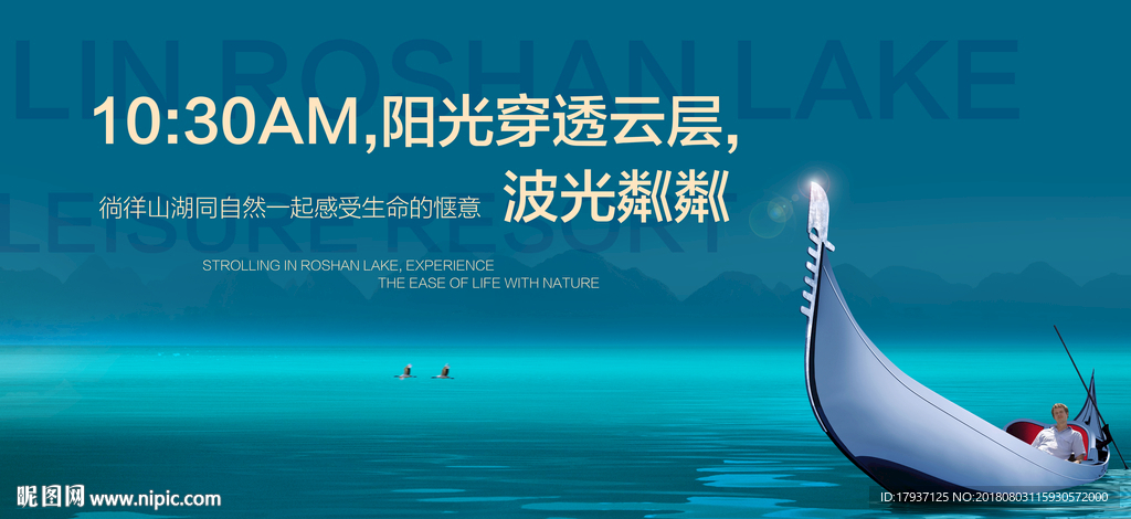 园林 山水 江湖 插画 黑金