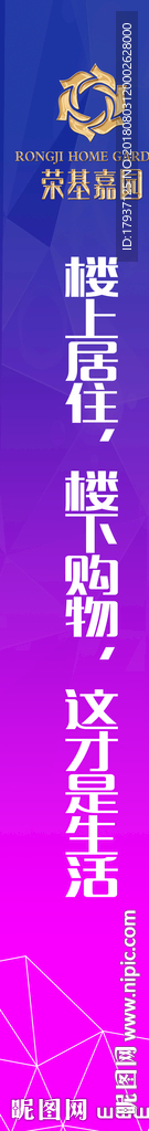 插画 情人节 七夕 商业 缤纷
