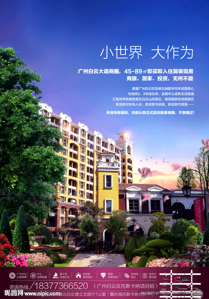 园林 山水 江湖 插画 黑金