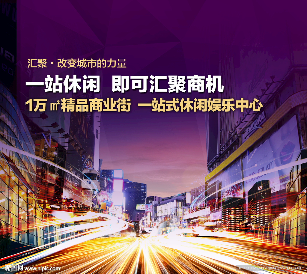 门头 商业 缤纷 时尚 炫彩