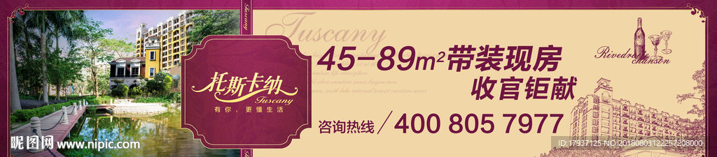 园林 山水 江湖 插画 黑金