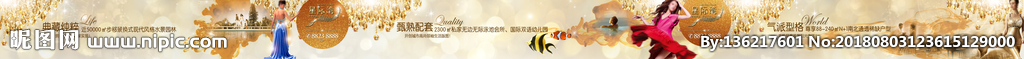 门头 商业 缤纷 时尚 炫彩