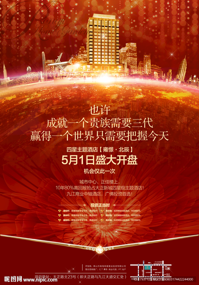 开盘  高尔夫 鹿 生态 江