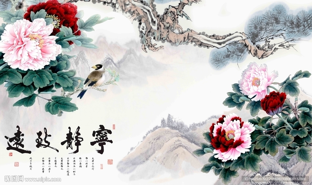 中式电视背景墙