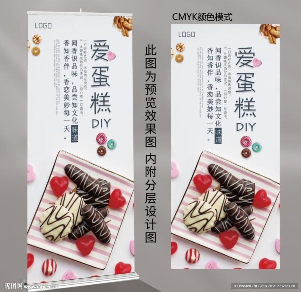 蛋糕