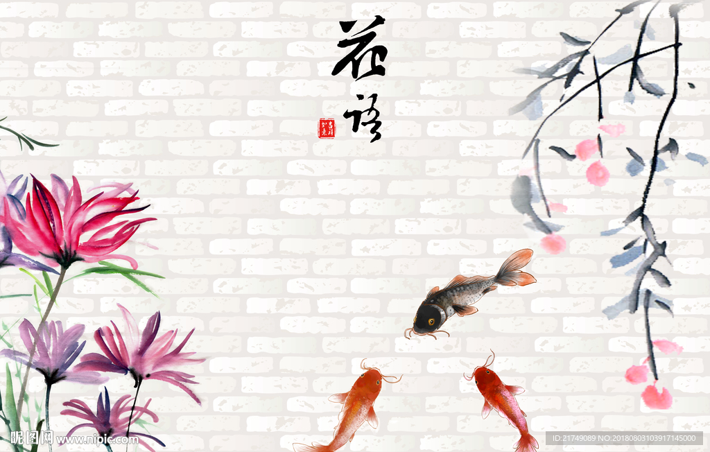 水墨画背景墙
