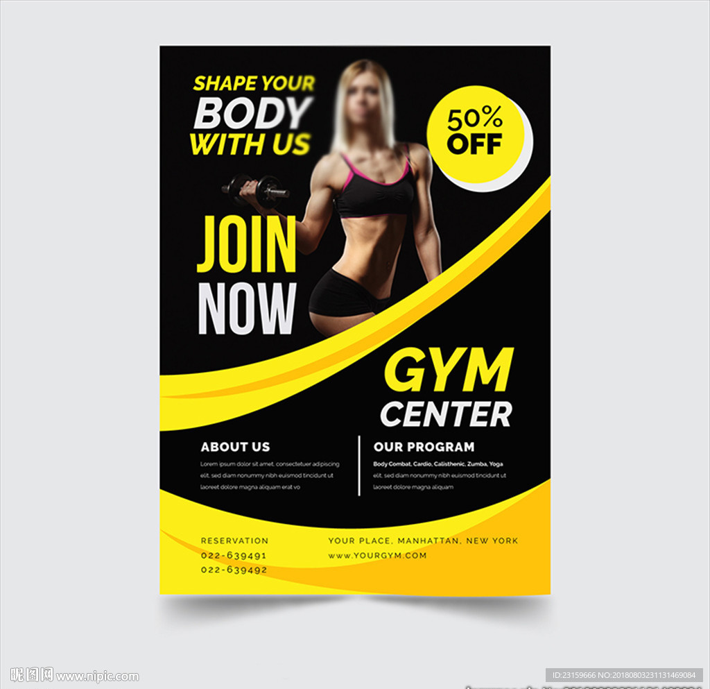 酷炫的女性健身房减肥中心海报