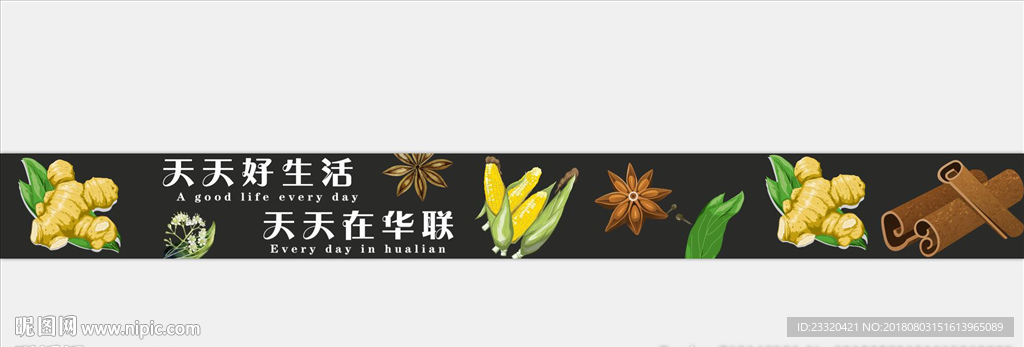 超市调料区眉头