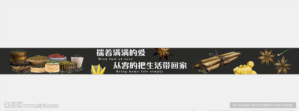 超市调料区眉头