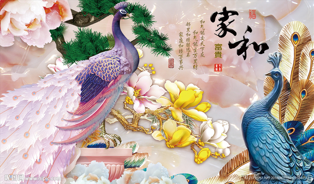 淡雅