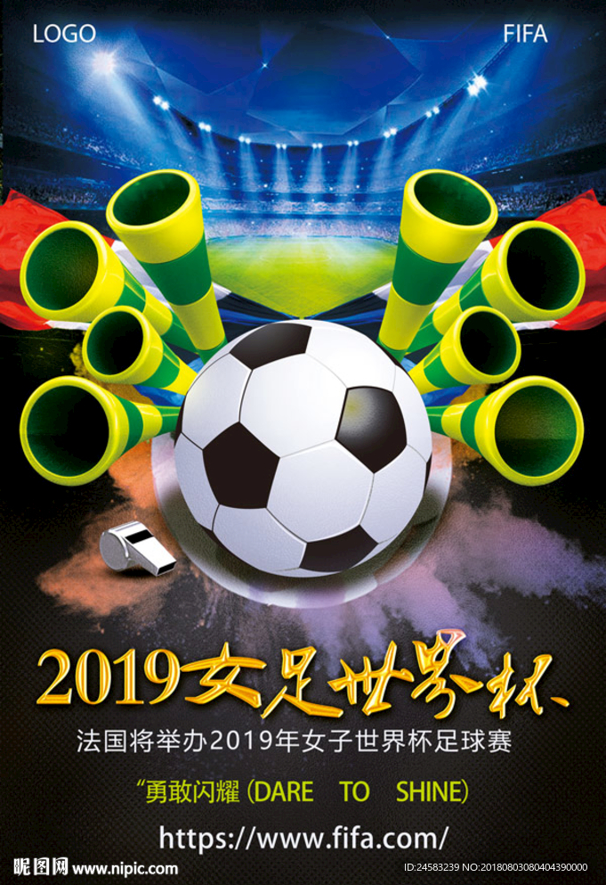 2019法国女足世界杯海报