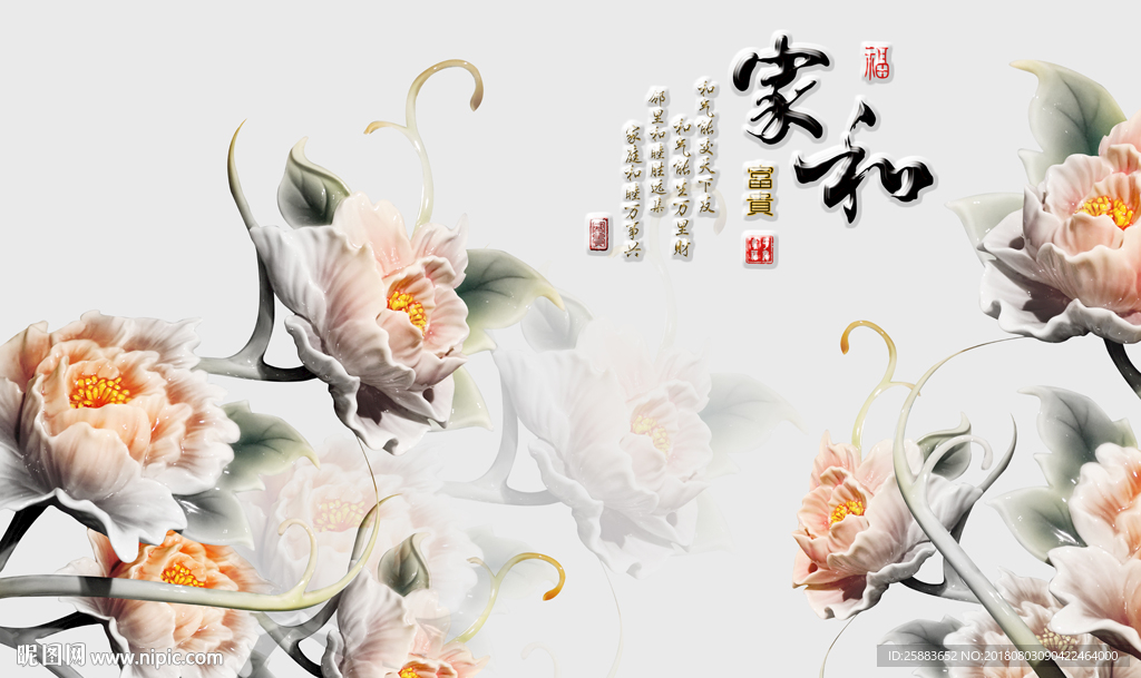 花开富贵浮雕电视背景墙
