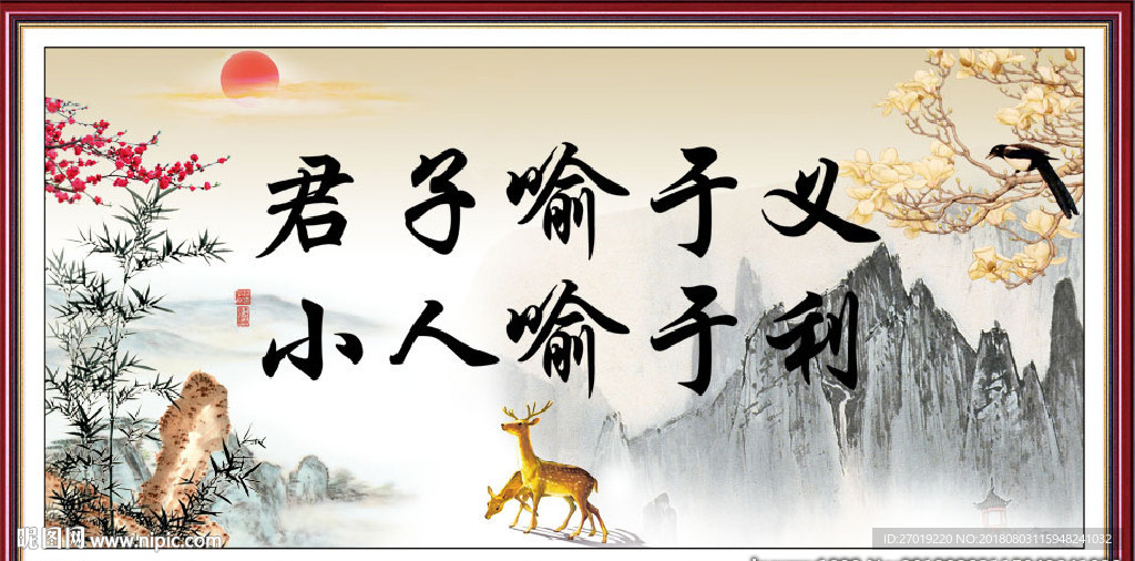 字画
