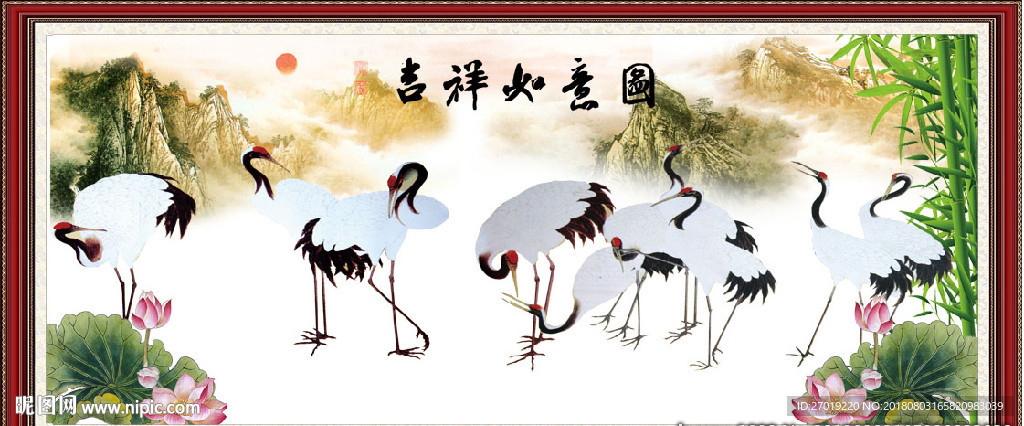 吉祥如意图