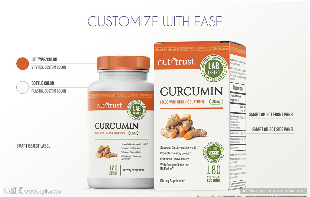 药瓶样机 保健品样机