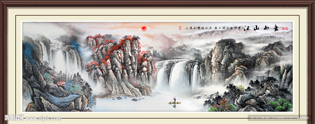 风景如画