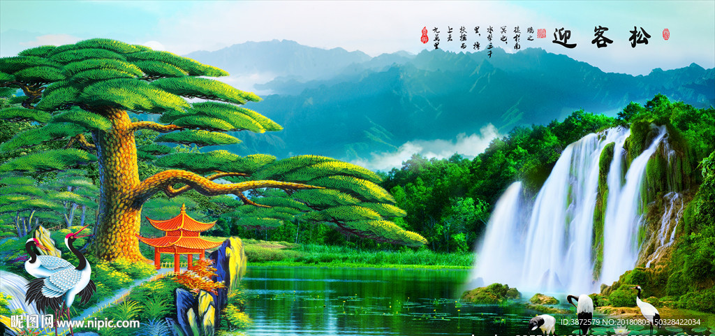 迎客松