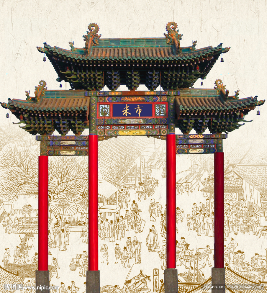 米市牌楼