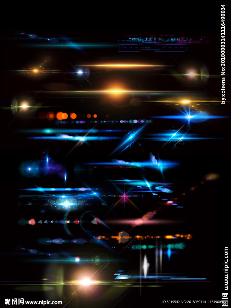 光晕光照光线特效